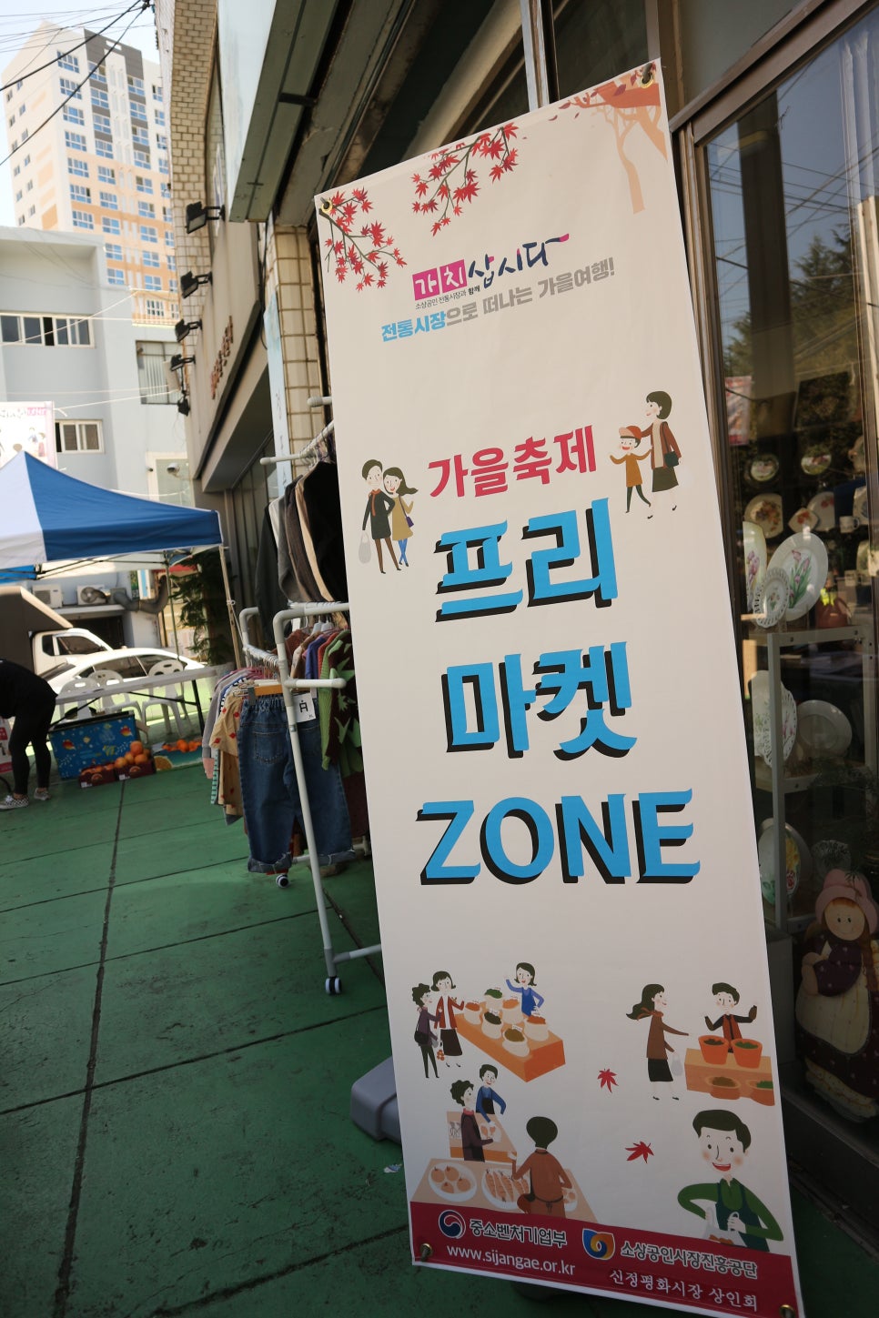 제이키즈푸드 이미지