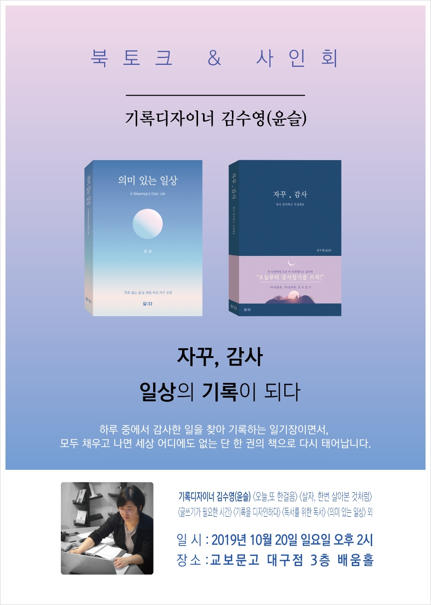 윤슬문고 이미지