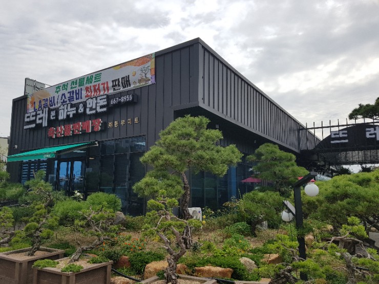 뜨레본한우/한돈 이미지