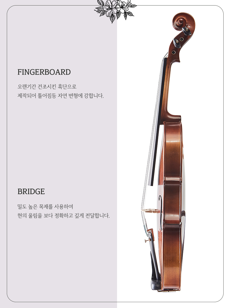 악기공방플로렌스 이미지
