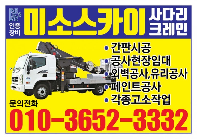 미소광고기획 이미지
