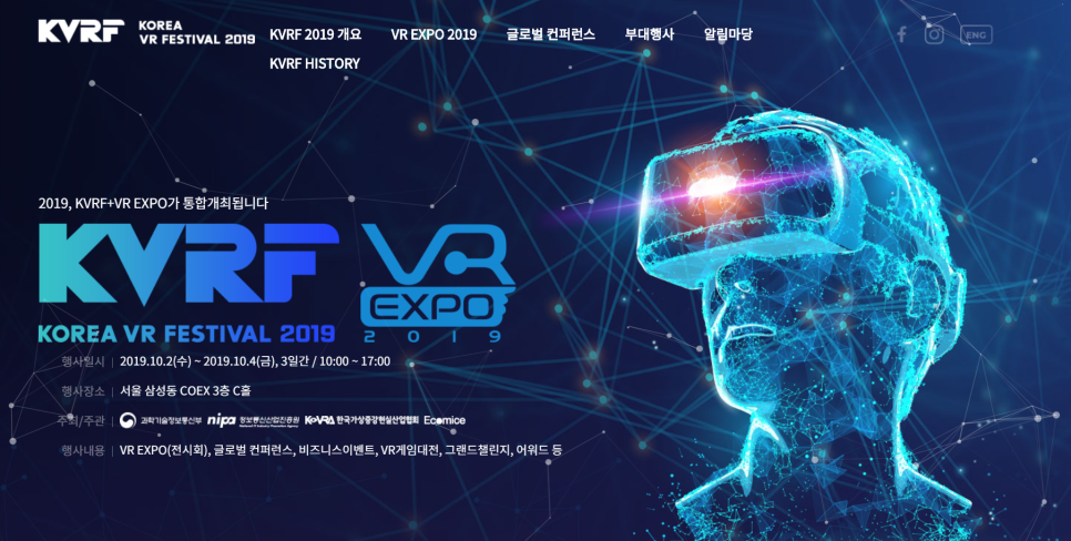 주식회사 마이스컨텐츠 이미지