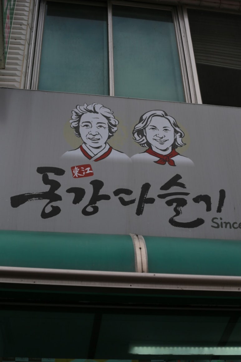 동강글램핑 이미지