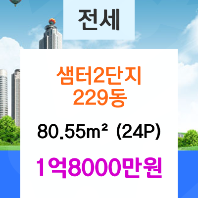 지도농협무원하나로마트 이미지