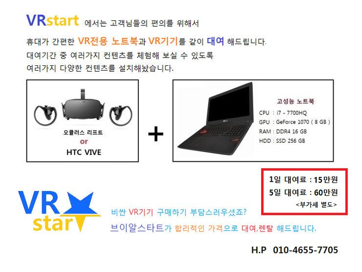 부광렌탈 이미지