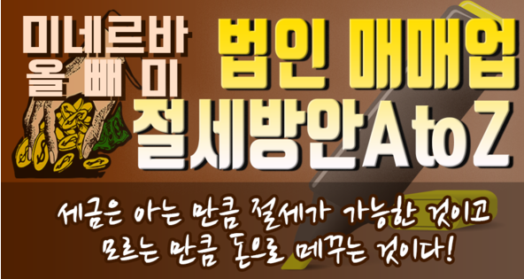 오아시스부동산학원 이미지
