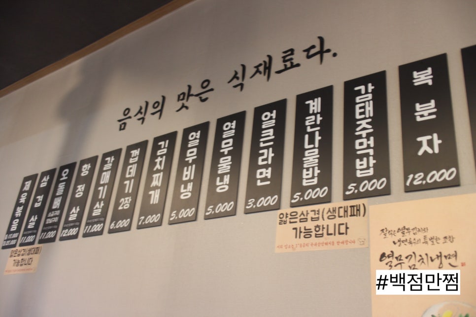 빡돈구이 이미지