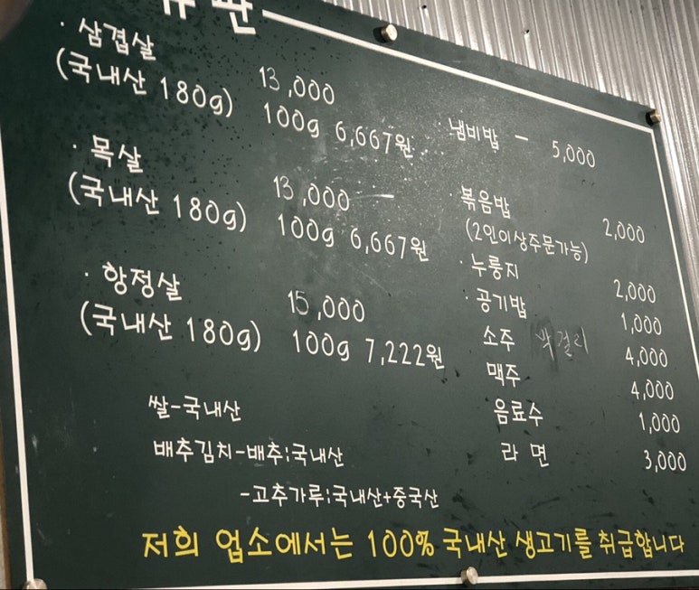 시끌시끌돼지들 이미지