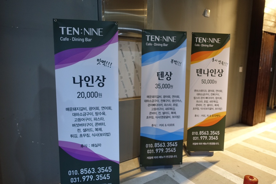 나인카페 이미지