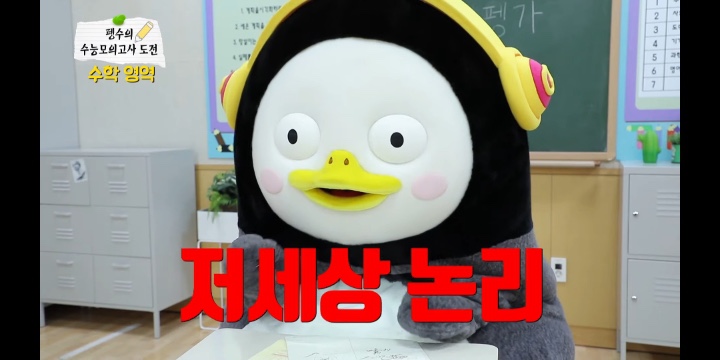 맥치킨 이미지