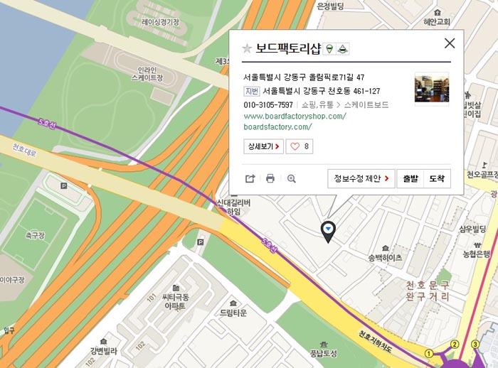 보드팩토리샵 이미지