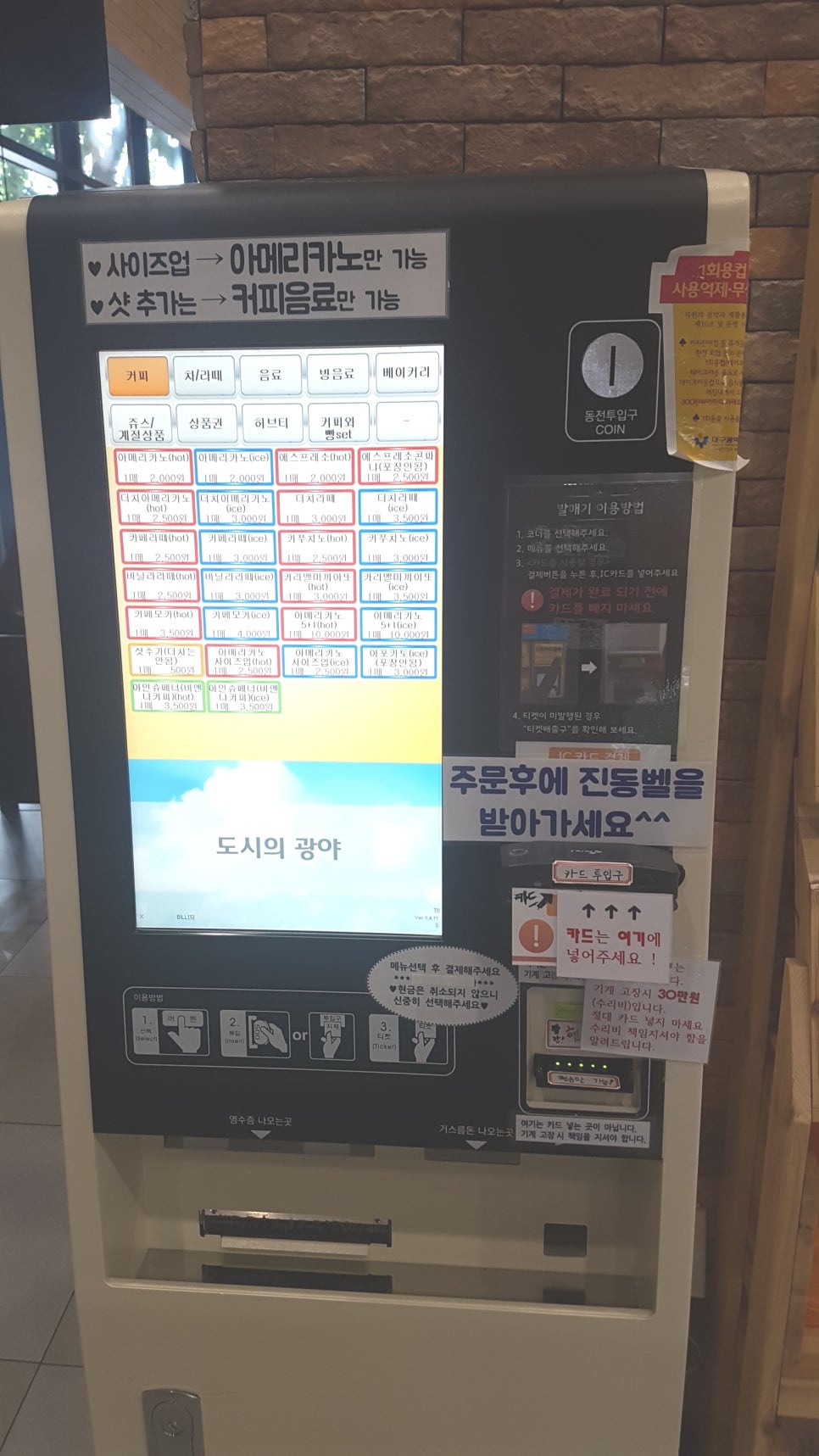 도시의광야 이미지