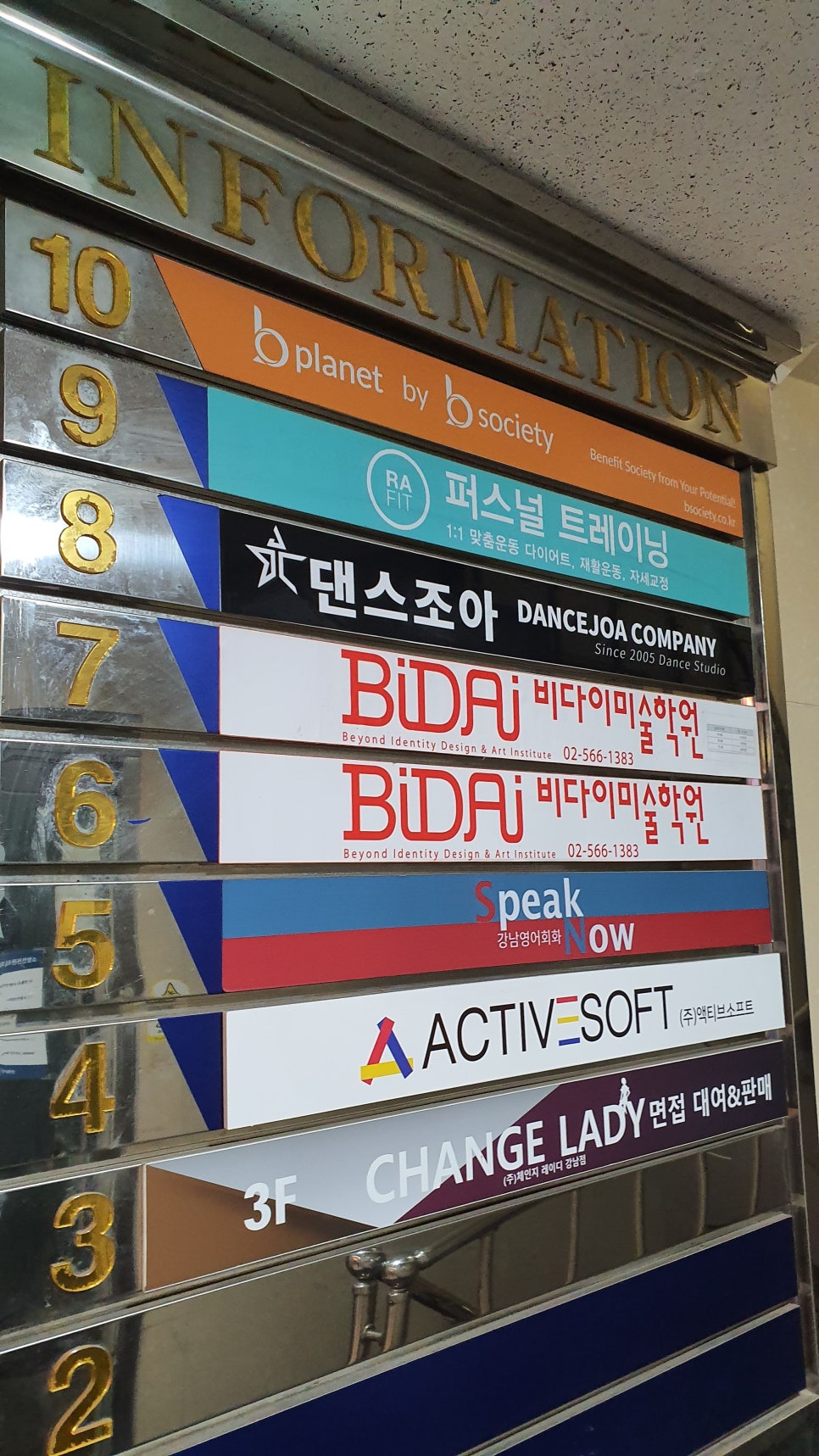 댄스조아 이미지