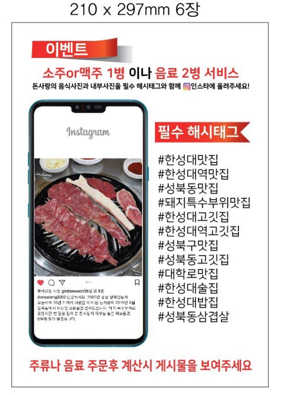 돈사랑 이미지