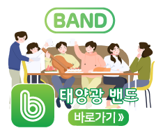 티에스에너지 이미지