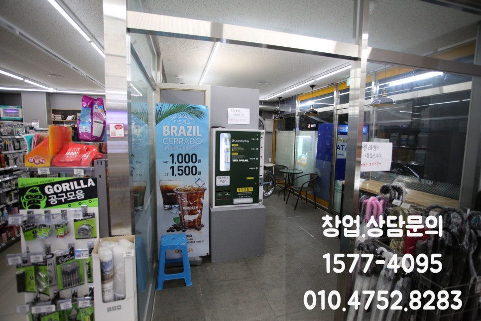 이마트24울산시티점 이미지