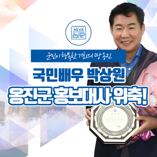 옹진슈퍼 이미지