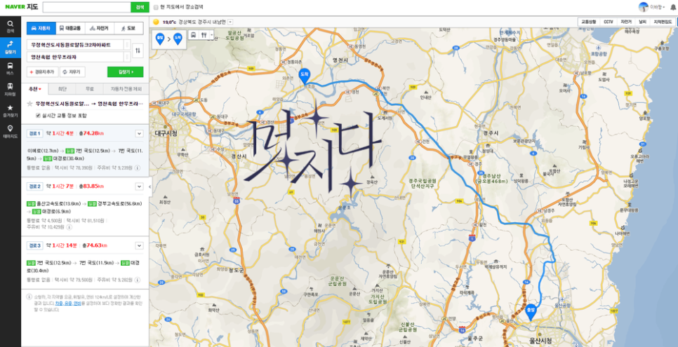 울산축산농협한우프라자 이미지