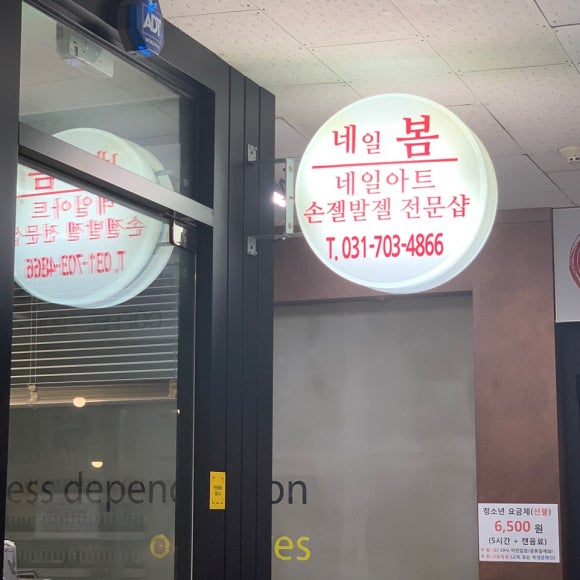 (주)서현엘리베이터 이미지