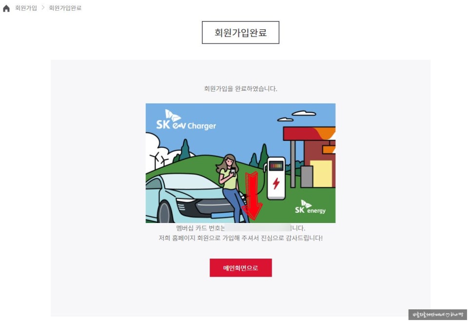 디씨주유소 이미지