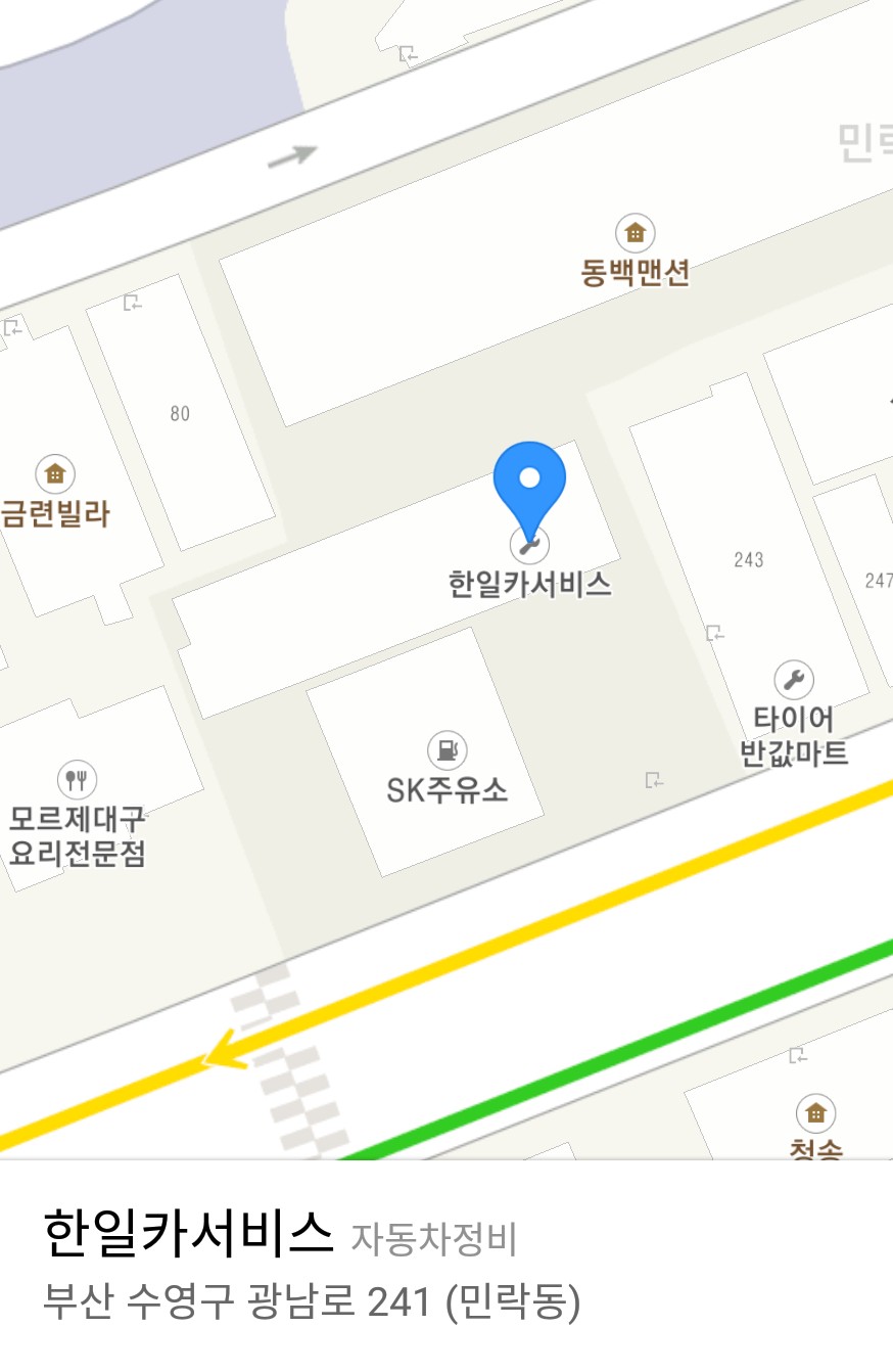 한일카써비스 이미지