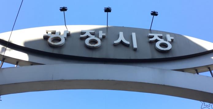 맛난칼국수 이미지