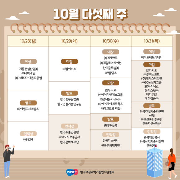 에이티 코퍼레이션 이미지