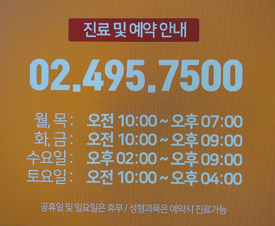초록홈마트 이미지