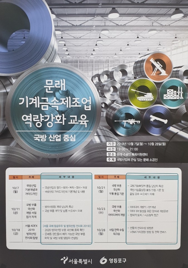 한국지대산업 이미지