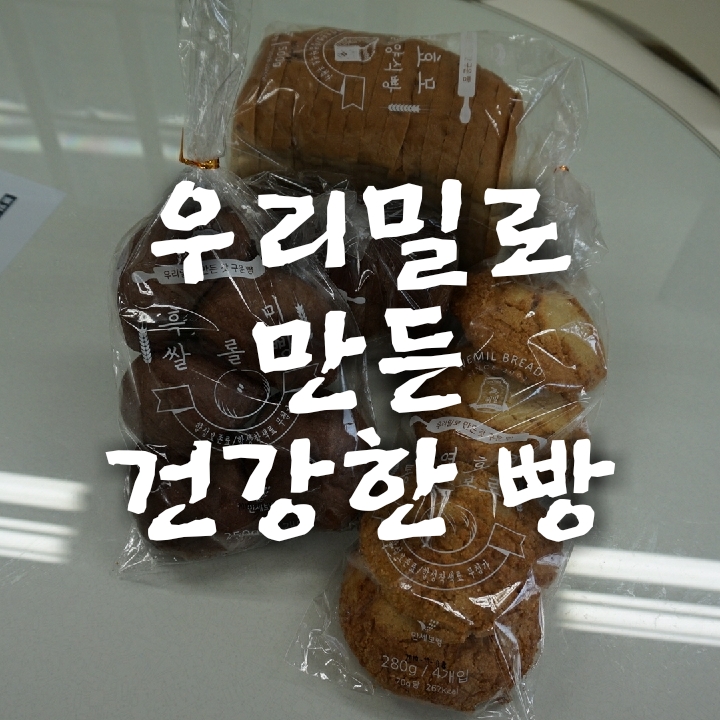 중부사회적협동조합 이미지