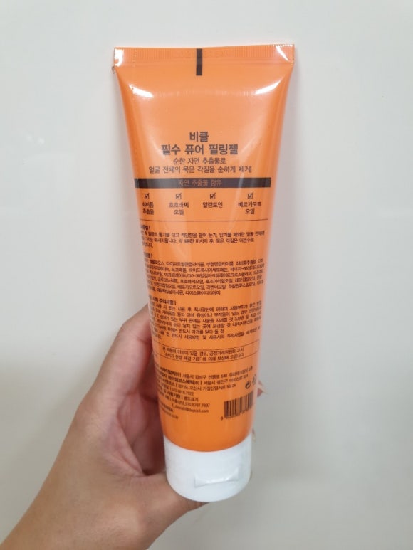 (주)데이셀코스메틱 이미지