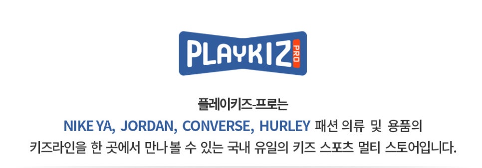 컨버스롯데평촌 이미지