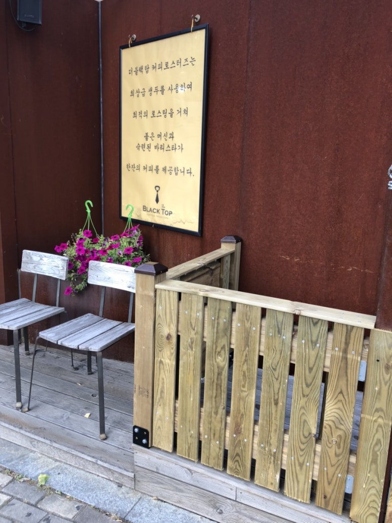 더블랙탑커피 이미지