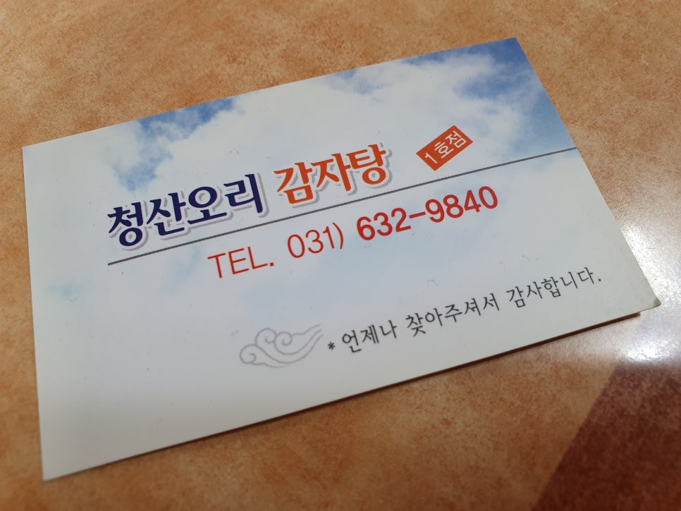 청산예원 이미지