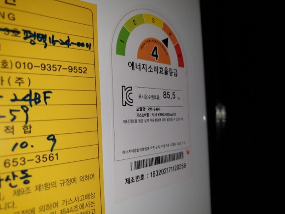 버블맨24김포 이미지