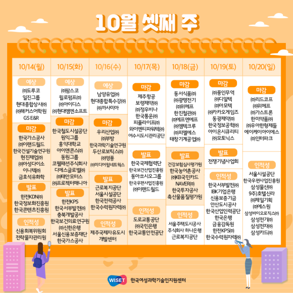 우성종합상사 이미지