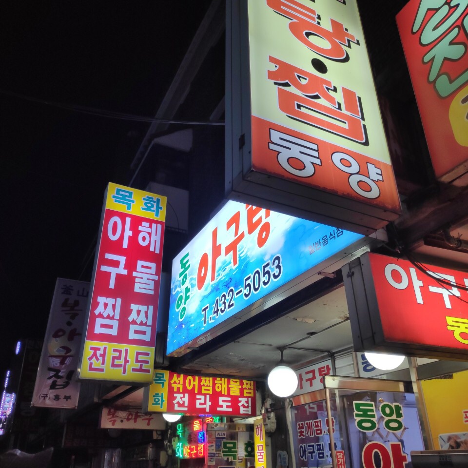 목화호프 이미지