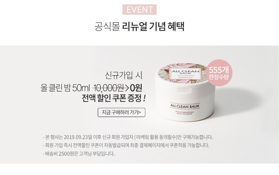 올클린클리어 이미지