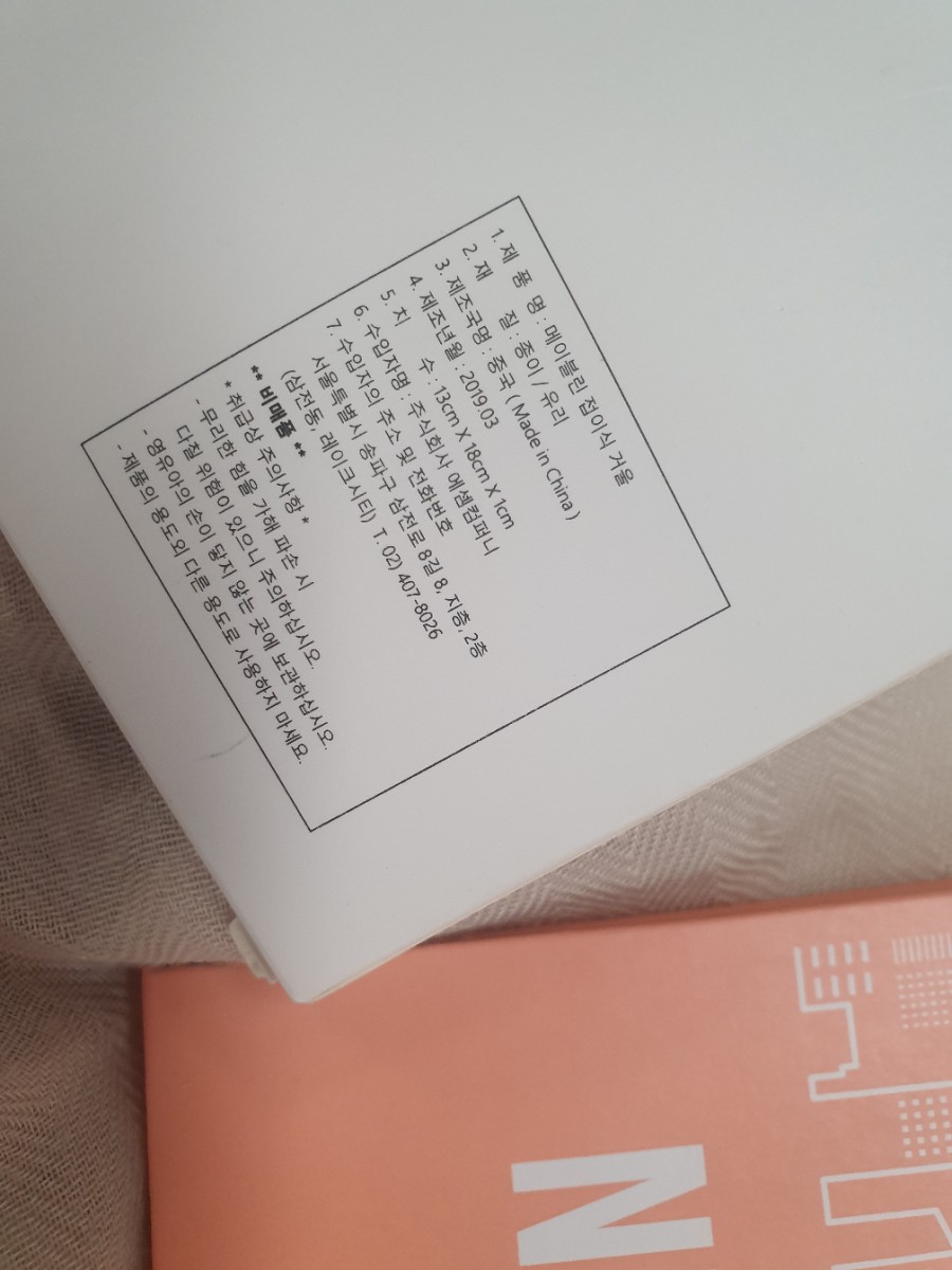 주식회사  에셈컴퍼니 이미지