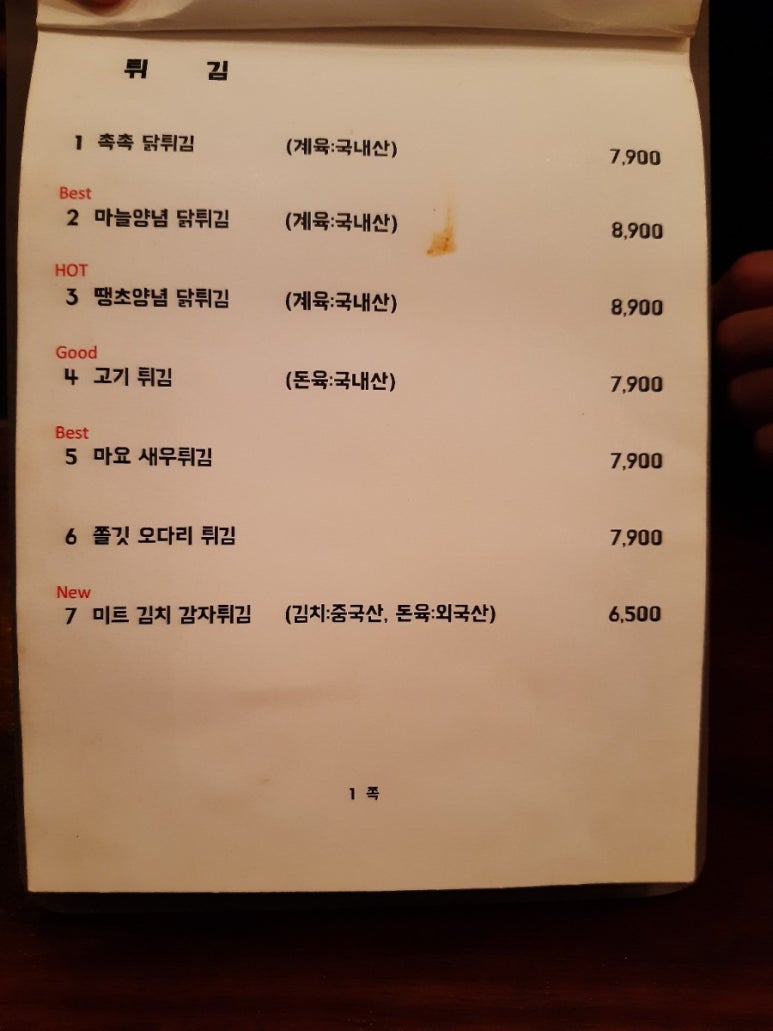 모던잡방 이미지