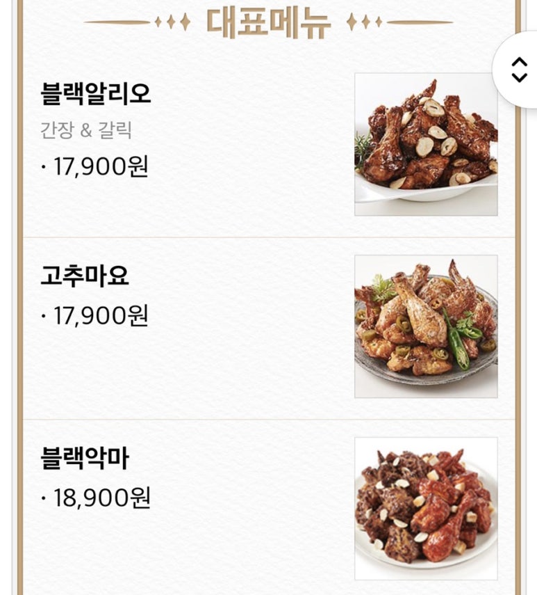 푸라닭강릉포남점 이미지