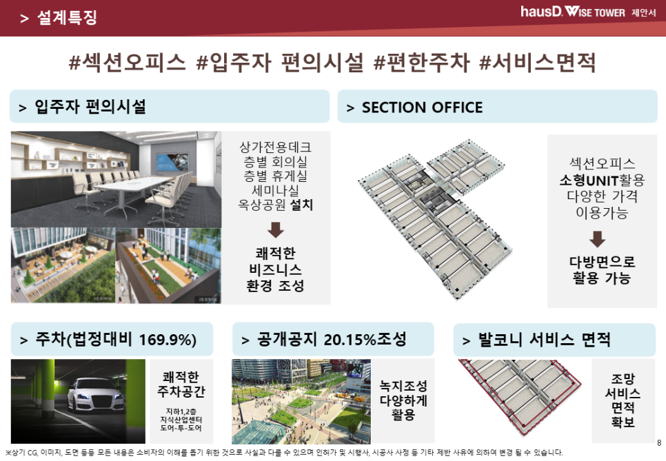 태양가산 이미지