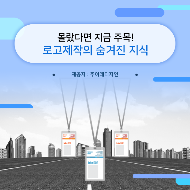 (주)이레디자인 이미지