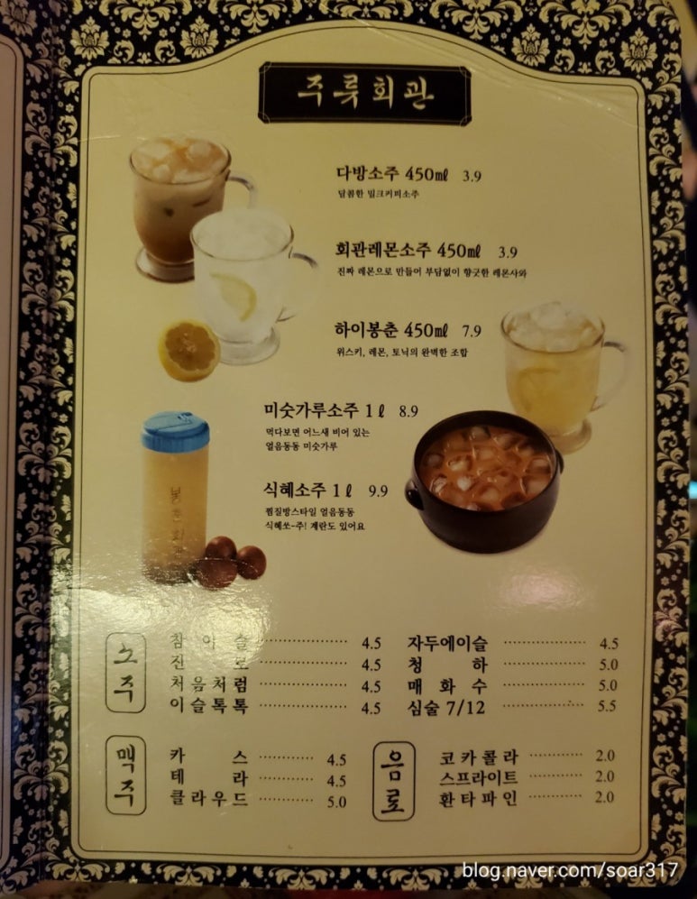 봉춘다방 이미지
