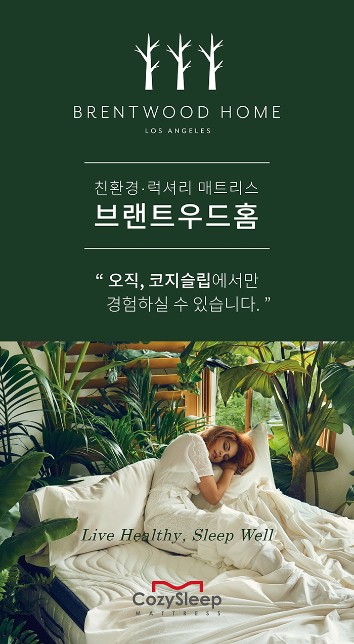더코지홈 이미지