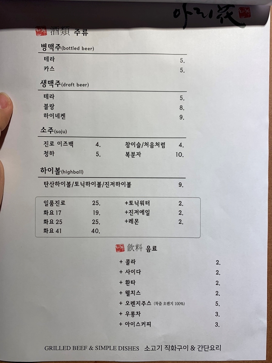 법원맛집 이미지