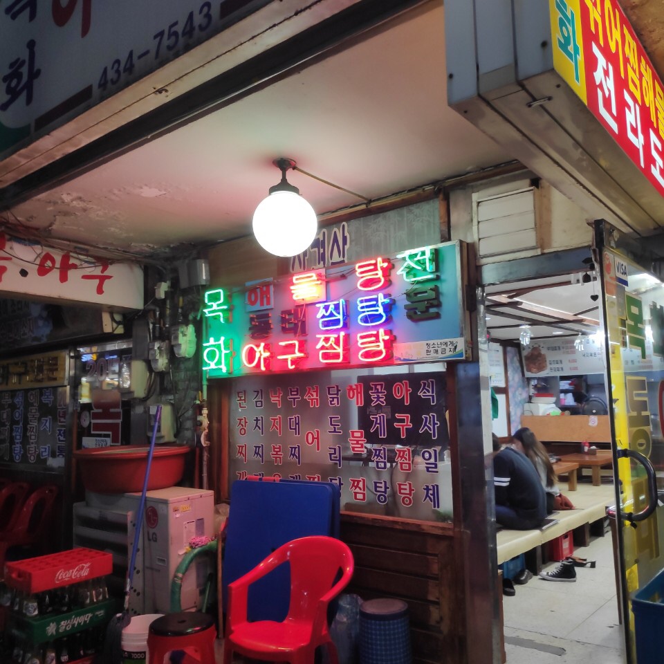 목화호프 이미지