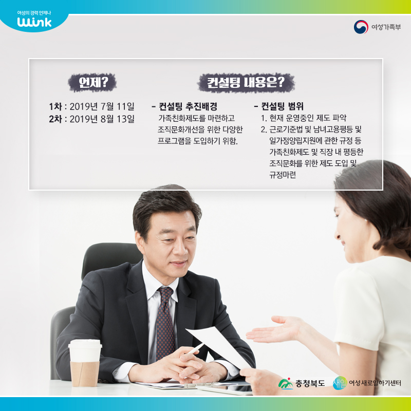 (주)청원오가닉 이미지
