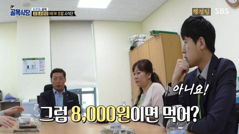 원평식당 이미지