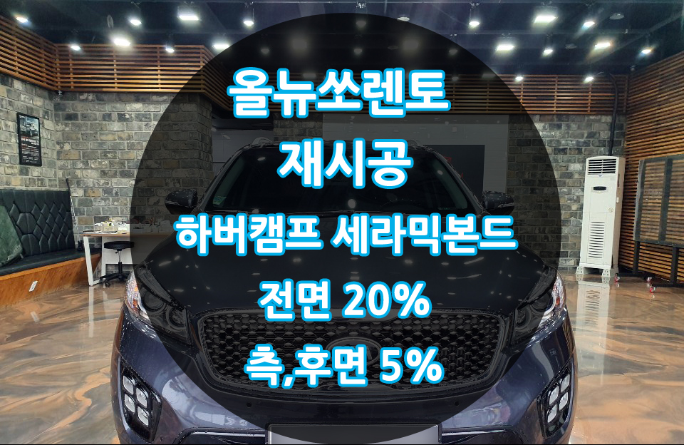 스피드썬팅 이미지